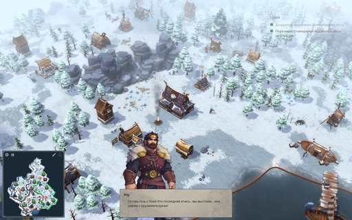 Northgard - По следам викингов: гайд по прохождению кампании в Northgard, часть 3